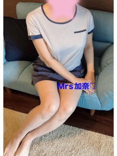 ミセス加奈