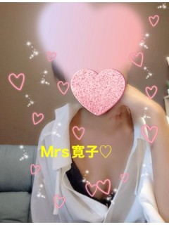 ミセス寛子
