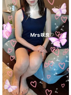 ミセス咲良