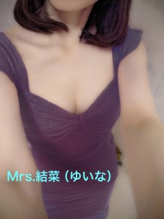 ミセス結菜　ゆいな