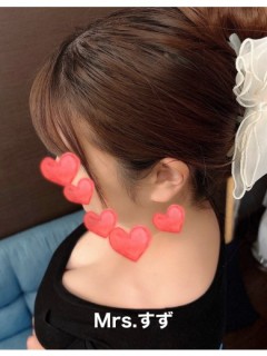 ミセスすず